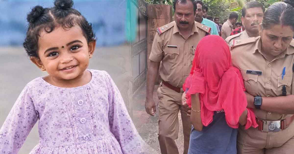  മുറിക്കകത്ത് പൂട്ടിയിട്ട് കുഞ്ഞിന്റെ കഴുത്തറുത്തു; പുറത്തിറങ്ങി ഒരു കൂസലുമില്ലാതെ മകളെ കൊന്നെന്ന് ക്രിസ്റ്റി | Trivandrum Malayinkeezhu child murder