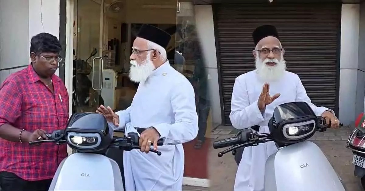  ‘ഈ വണ്ടി ഞാൻ ഇങ്ങ് എടുക്കുവാ..’; സർവീസിന് നൽകിയ വാഹനം നൽകിയില്ല, പകരം ഓല ഷോറൂമിൽ നിന്ന് പുതിയ സ്കൂട്ടറെടുത്ത് കൊണ്ടുപോയി വികാരിയുടെ പ്രതിഷേധം