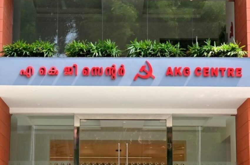  ‘വീഴ്ചകളുടെ ഉത്തരവാദിത്തം നേതാക്കൾ നേരിട്ട് ഏറ്റെടുക്കണം, ജനങ്ങളോട് എപ്പോഴും വിനയത്തോടെ പെരുമാറണം’: നിർദേശങ്ങളുമായി സിപിഎം രേഖ
