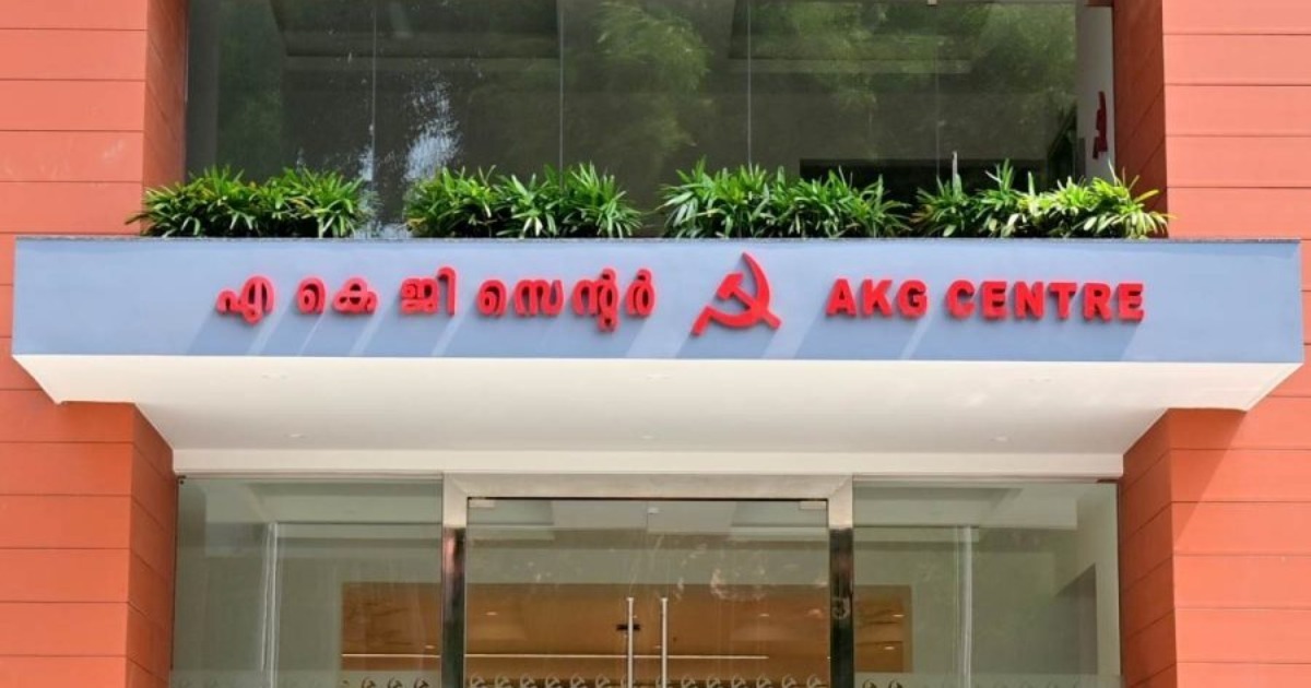 'വീഴ്ചകളുടെ ഉത്തരവാദിത്തം നേതാക്കൾ നേരിട്ട് ഏറ്റെടുക്കണം, ജനങ്ങളോട് എപ്പോഴും വിനയത്തോടെ പെരുമാറണം': നിർദേശങ്ങളുമായി സിപിഎം രേഖ
