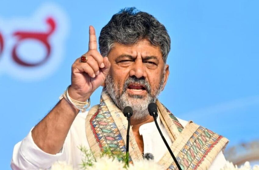  ‘കർണാടകയിൽ അധ്യാപകർക്ക് ഇനി പേരിനൊപ്പം Tr എന്ന് ചേർക്കാം’; പ്രഖ്യാപനവുമായി ഡി.കെ ശിവകുമാർ