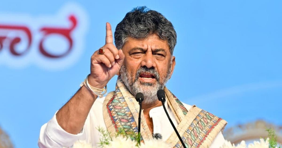 'കർണാടകയിൽ അധ്യാപകർക്ക് ഇനി പേരിനൊപ്പം Tr എന്ന് ചേർക്കാം'; പ്രഖ്യാപനവുമായി ഡി.കെ ശിവകുമാർ