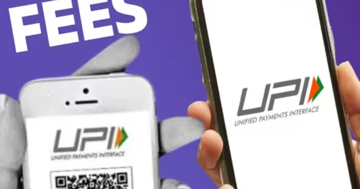 2,000 രൂപയ്ക്ക് മുകളിൽ UPI ഉപയോഗിച്ചാൽ പണി കിട്ടുമോ? ചാർജുകളെക്കുറിച്ചുള്ള സത്യം ഇതാണ്