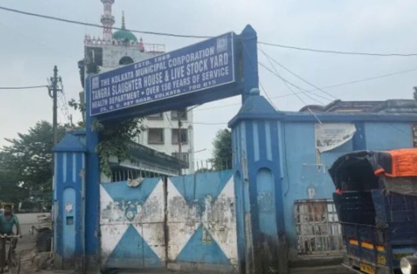  ബിജെപി ഭരണത്തില്‍ ബീഫിന് നിയന്ത്രണം; ബംഗാളില്‍ ഭക്ഷണ ശീലങ്ങളെ ബാധിക്കുന്നു