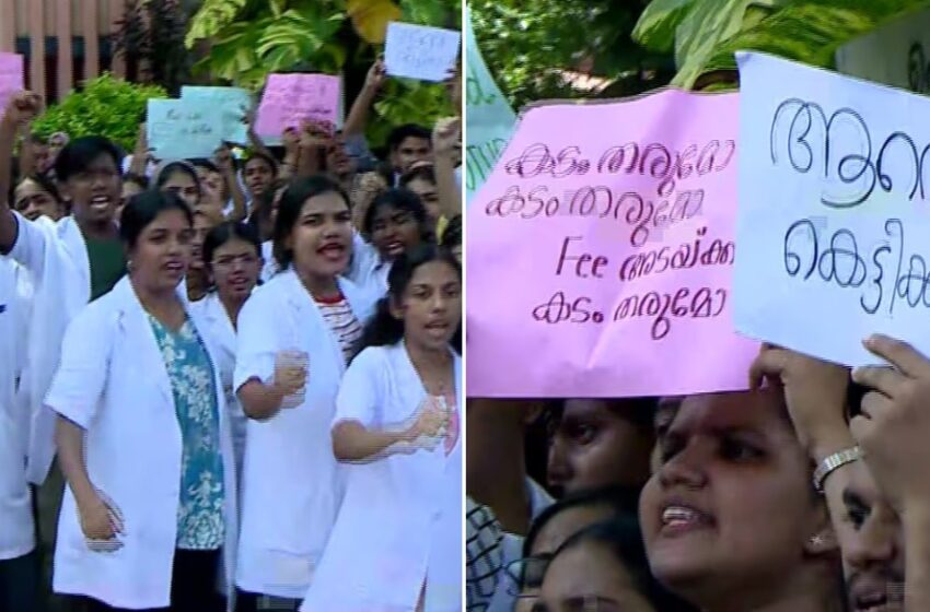  ഹോസ്റ്റൽ ഫീസ് അടക്കാത്തവരുടെ പരീക്ഷാഫലം തടഞ്ഞുവെച്ചു; തൃശൂർ വെറ്ററിനറി സർവകലാശാലയിൽ വിദ്യാർഥി പ്രതിഷേധം