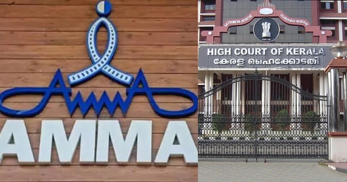  ‘അമ്മ സംഘടനയ്ക്ക് സ്‌പെഷൽ കോടതി വേണ്ടി വരുമല്ലോ’: പരിഹസിച്ച് ഹൈക്കോടതി