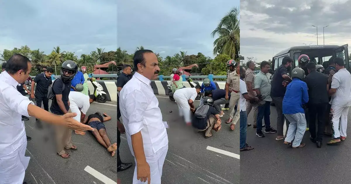  വാഹനാപകടത്തിൽ പരിക്കേറ്റ ബൈക്ക് യാത്രികന് രക്ഷകനായി വി.ഡി. സതീശൻ; യുവാവിനെ സ്വന്തം പൈലറ്റ് വാഹനത്തിൽ ആശുപത്രിയിലെത്തിച്ചു