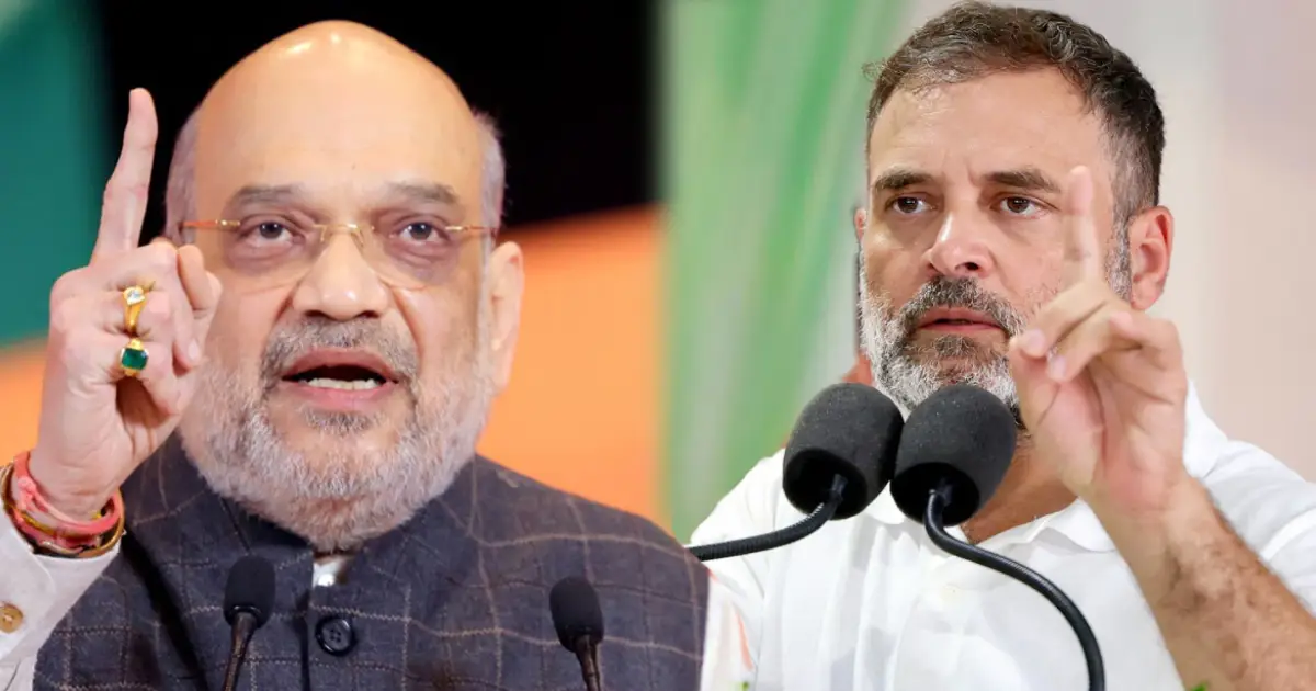  ‘വോട്ട് ചോരി ആരോപണങ്ങളിൽ പ്രത്യേക പാർലമെൻ്റ് സമ്മേളനം നടത്താൻ തയാർ’; രാഹുൽ ഗാന്ധിയെ വെല്ലുവിളിച്ച് അമിത് ഷാ