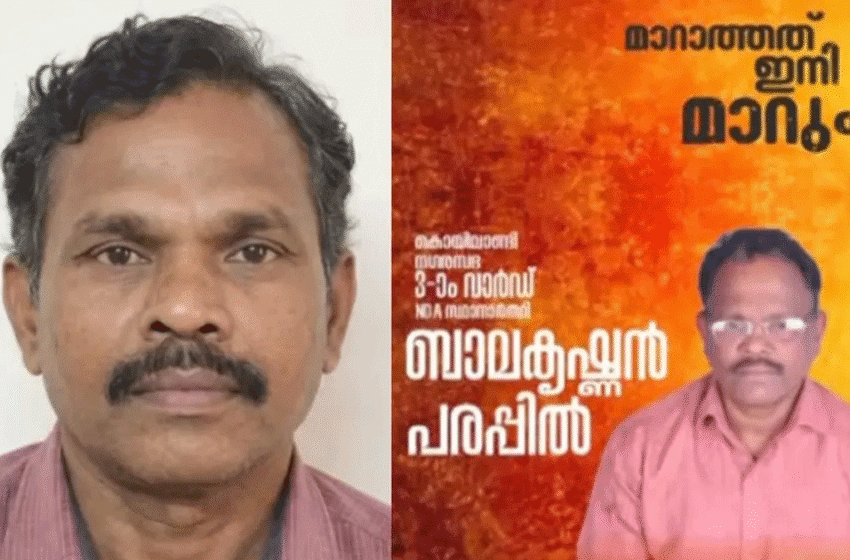  കേരളത്തിൽനിന്ന് ആളുകളെ വിമാനം കയറ്റി ഖത്തർ കെഎംസിസി ഓഫീസിൽ വൻ കവർച്ച; ബിജെപി നേതാവ് പിടിയിൽ | Qatar KMCC Robbery Case Arrest