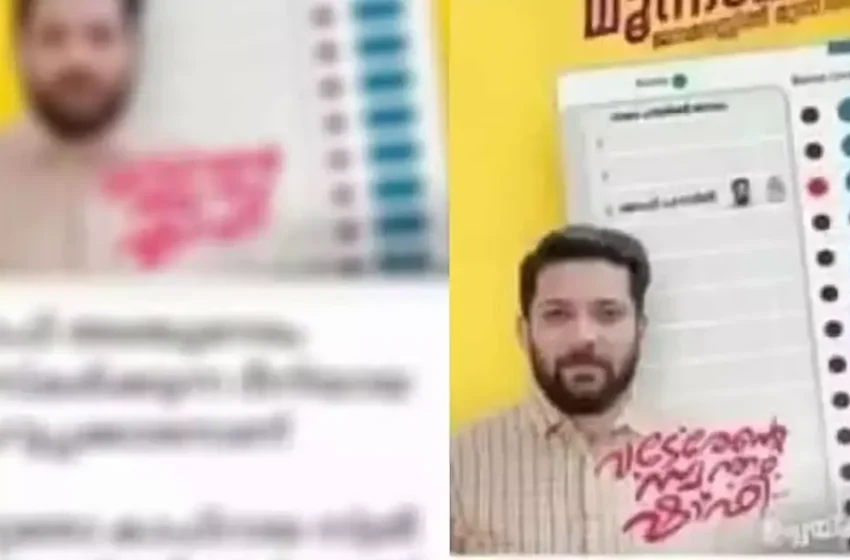  കാഫിർ സ്ക്രീൻഷോട്ട് കേസ്: പോരാളി ഷാജി അഡ്മിൻ ഉൾപ്പെടെ മൂന്ന് ഡിവൈഎഫ്ഐ പ്രവർത്തകർ കൂടി പ്രതിപ്പട്ടികയിൽ