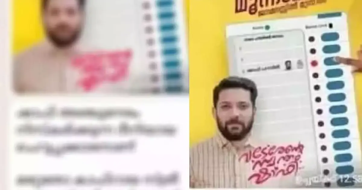 കാഫിർ സ്ക്രീൻഷോട്ട് കേസ്: പോരാളി ഷാജി അഡ്മിൻ ഉൾപ്പെടെ മൂന്ന് ഡിവൈഎഫ്ഐ പ്രവർത്തകർ കൂടി പ്രതിപ്പട്ടികയിൽ
