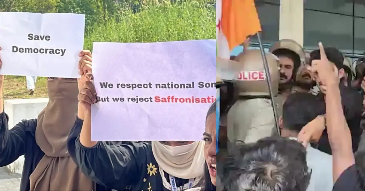  ആർഎസ്എസ് നേതാവ് പങ്കെടുക്കുന്ന വന്ദേമാതരം സെമിനാർ: കേന്ദ്ര സർവകലാശാലയിൽ വൻ വിദ്യാർത്ഥി പ്രതിഷേധം; പ്രതിഷേധക്കാരും പോലീസും തമ്മിൽ സംഘർഷം