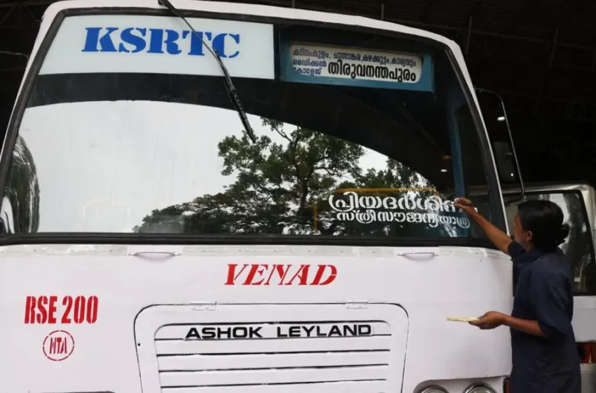  പ്രിയദർശിനി ബസിലെ തിരക്ക് മുതലെടുത്ത് മോഷണം വ്യാപകം; യാത്രക്കാരുടെ മൊബൈൽ ഫോണുകൾ കവരുന്നു, പിന്നിൽ സ്ത്രീ സംഘമെന്ന് സംശയം