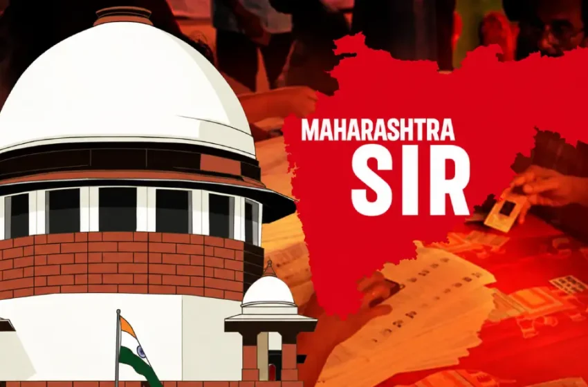  മഹാരാഷ്ട്ര എസ്ഐആറിനെതിരായ ഹരജിയില്‍ കേന്ദ്രത്തിനും തെരഞ്ഞെടുപ്പ് കമ്മീഷനും നോട്ടീസയച്ച് സുപ്രീംകോടതി