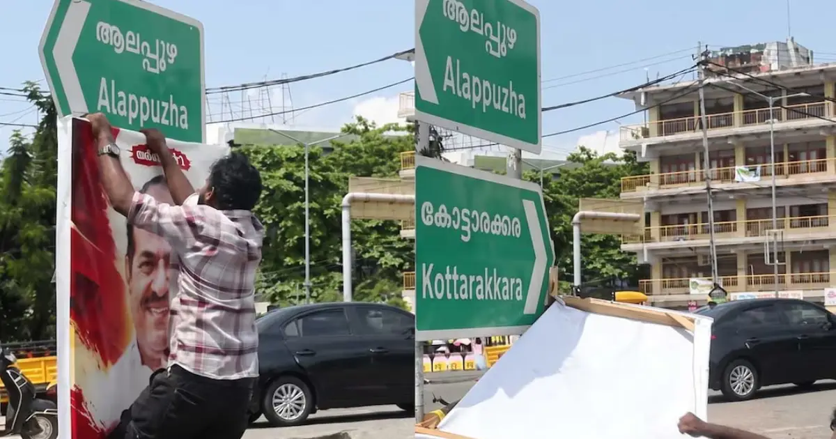 കോടിയേരിയുടെ ചിത്രമുള്ള ഫ്ലക്സ് വലിച്ചുകീറി എസ്.എഫ്.ഐ പ്രവർത്തകൻ; സംഭവം കൊല്ലത്തെ പ്രതിഷേധത്തിനിടെ