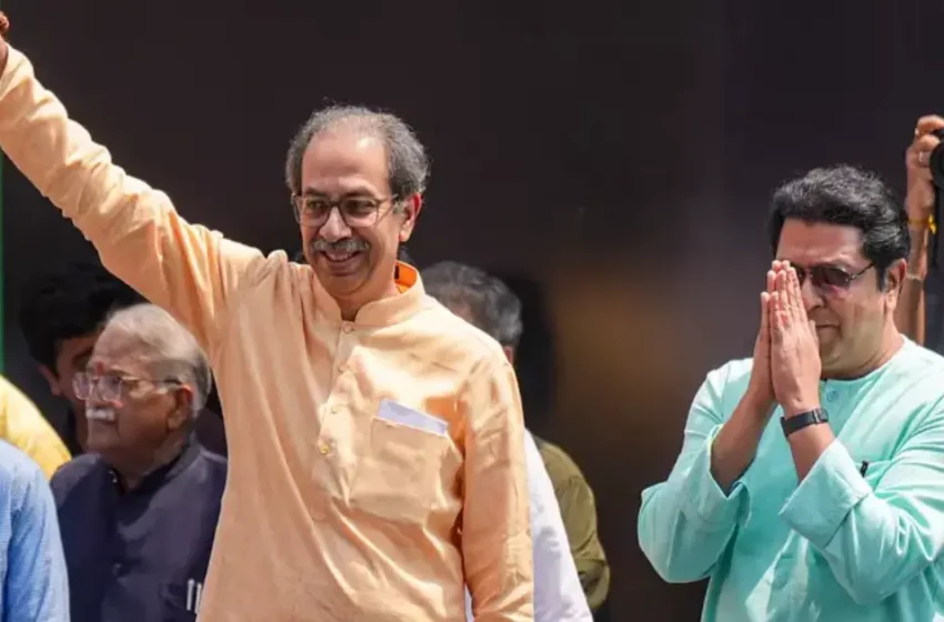  ‘ഗ്യാനേഷ് കുമാർ ബിജെപിയുടെ ആയുധം’; മുംബൈയിൽ താക്കറെ സഹോദരന്മാരുടെ സംയുക്ത പ്രക്ഷോഭം, എസ്.ഐ.ആർ റദ്ദാക്കണമെന്ന് ആവശ്യം