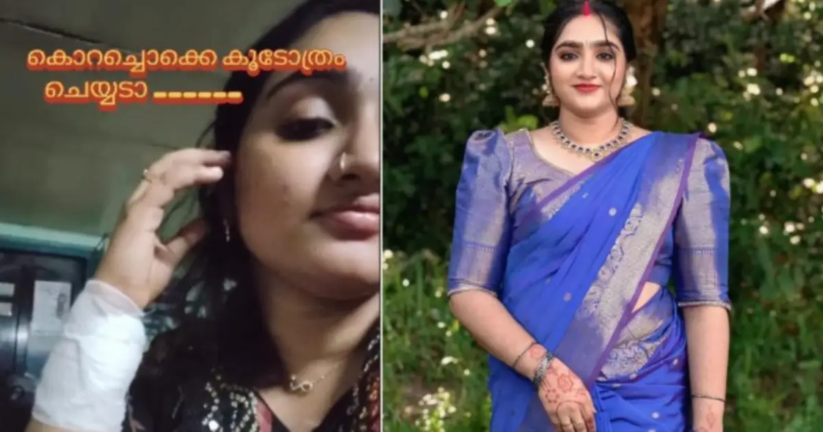 ‘കുറച്ചൊക്കെ കൂടോത്രം ചെയ്യെടാ...’; ആശുപത്രിയിൽ നിന്നുള്ള വീഡിയോ പങ്കുവെച്ച് മേഘ നായർ, രൂക്ഷമായ സൈബർ ആക്രമണം