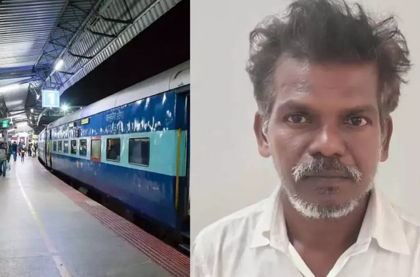  പ്രതിയെ തിരിച്ചറിഞ്ഞത് ശബ്ദം കേട്ട്; കാഴ്ചയില്ലാത്ത യുവതിയെ ട്രെയിനില്‍ വെച്ച് പീഡിപ്പിച്ചയാള്‍ക്ക് 15 വര്‍ഷം തടവ്