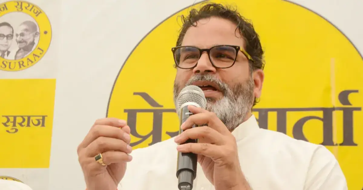 'തെരഞ്ഞെടുപ്പ് കമ്മീഷന്റെ ലക്ഷ്യം കേന്ദ്രത്തെ സഹായിക്കൽ'; ഗ്യാനേഷ് കുമാറിന്റെ രാജി ആവശ്യപ്പെട്ട് പ്രശാന്ത് കിഷോർ