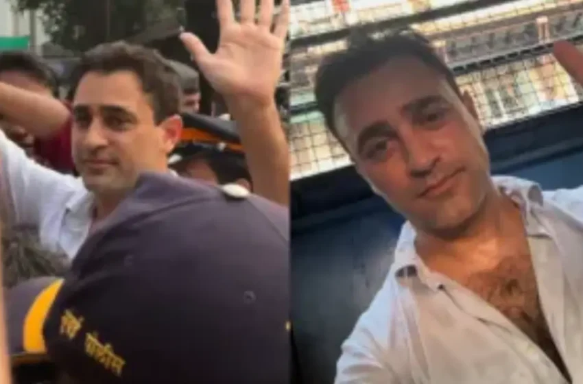  സിജെപി സമരത്തിന് പിന്തുണയുമായി എത്തിയ ബോളിവുഡ് നടൻ ഇമ്രാൻ ഖാൻ മുംബൈ പോലീസിന്റെ കസ്റ്റഡിയിൽ