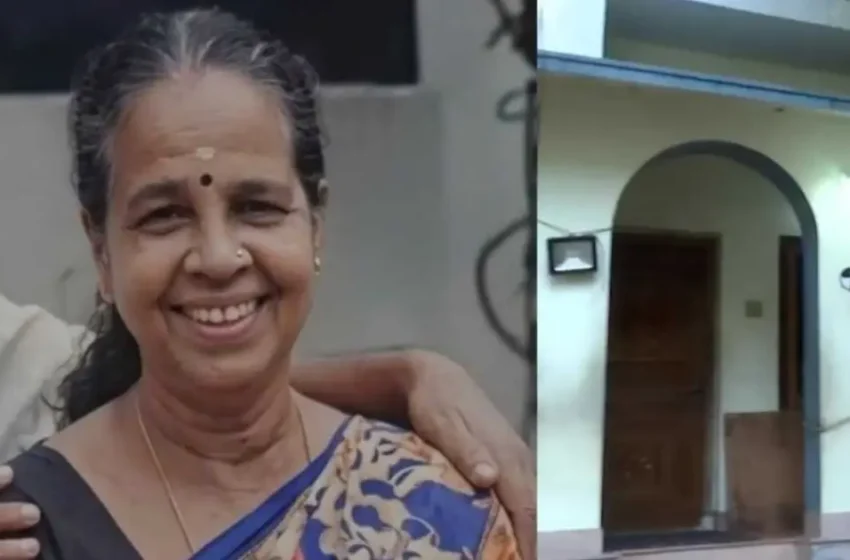  വീട്ടുകാർ മാറിനിന്നത് ഒരു മണിക്കൂർ മാത്രം; 79കാരിയെ സാരിത്തലപ്പുകൊണ്ട് കഴുത്തുഞെരിച്ച് കൊലപ്പെടുത്തി, 15 പവൻ കവർന്നു