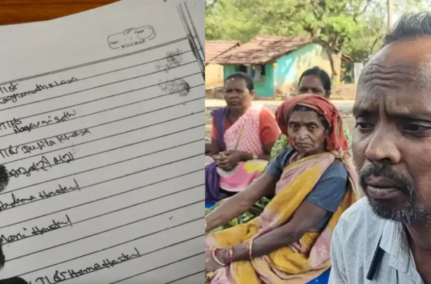 വ്യാജ ഒപ്പുകളും ഗ്രാമസഭകളും; ഒഡീഷയിലെ ആദിവാസി ഭൂമി ഖനനത്തിനായി അദാനി ഗ്രൂപ്പ് പിടിച്ചെടുക്കുന്നതായി പരാതി