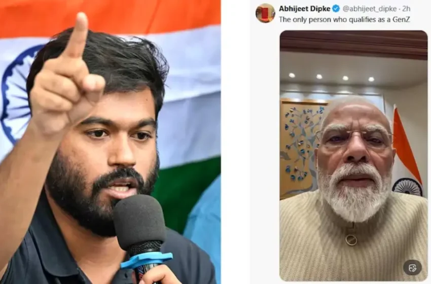  ‘ജെൻ സി ആകാൻ യോഗ്യതയുള്ള ഒരേയൊരാൾ’; ഹൈക്കോടതി പരാമർശത്തിൽ മോദിയുടെ ചിത്രം പങ്കുവെച്ച് അഭിജീത് ദിപ്കെയുടെ പരിഹാസം