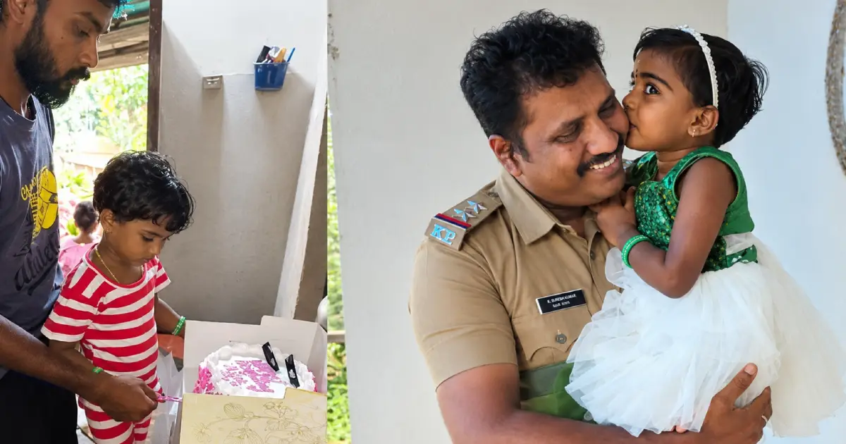  മകൾക്ക് കേക്ക് വാങ്ങാനിറങ്ങിയ അച്ഛന് ഹെൽമറ്റില്ലാത്തതിന് പിഴ; പണമില്ലാതെ വിഷമിച്ച പിതാവിന് താങ്ങായി പോലീസ്, സമ്മാനങ്ങളുമായി വീട്ടിലെത്തി പിറന്നാൾ ആഘോഷം