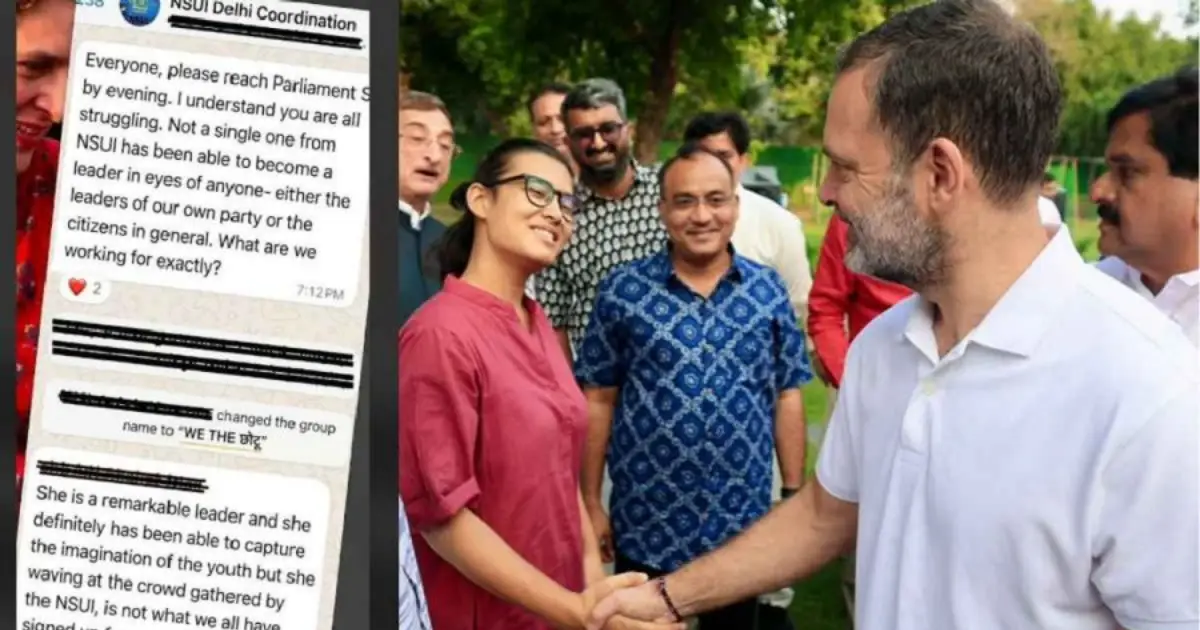  ‘വീ ദി ചോട്ടു’; നേഹ ബോറയ്ക്ക് അമിത പ്രാധാന്യം; രാഹുൽ ഗാന്ധിയുടെ നിലപാടിൽ അതൃപ്തിയുമായി കോൺഗ്രസ് വിദ്യാർത്ഥി സംഘടനയായ എൻഎസ്.യു.ഐ പ്രവർത്തകർ