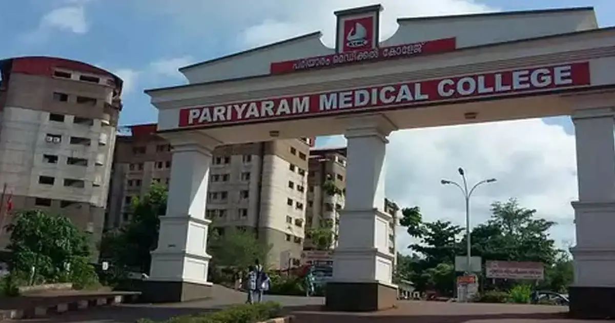 പരിയാരം മെഡിക്കൽ കോളേജിൽ ഹൃദയശസ്ത്രക്രിയക്കിടെ യുവതി മരിച്ചു; നില ഗുരുതരമായത് അറിയിച്ചില്ല; ഡോക്ടർക്കെതിരെ കുടുംബം