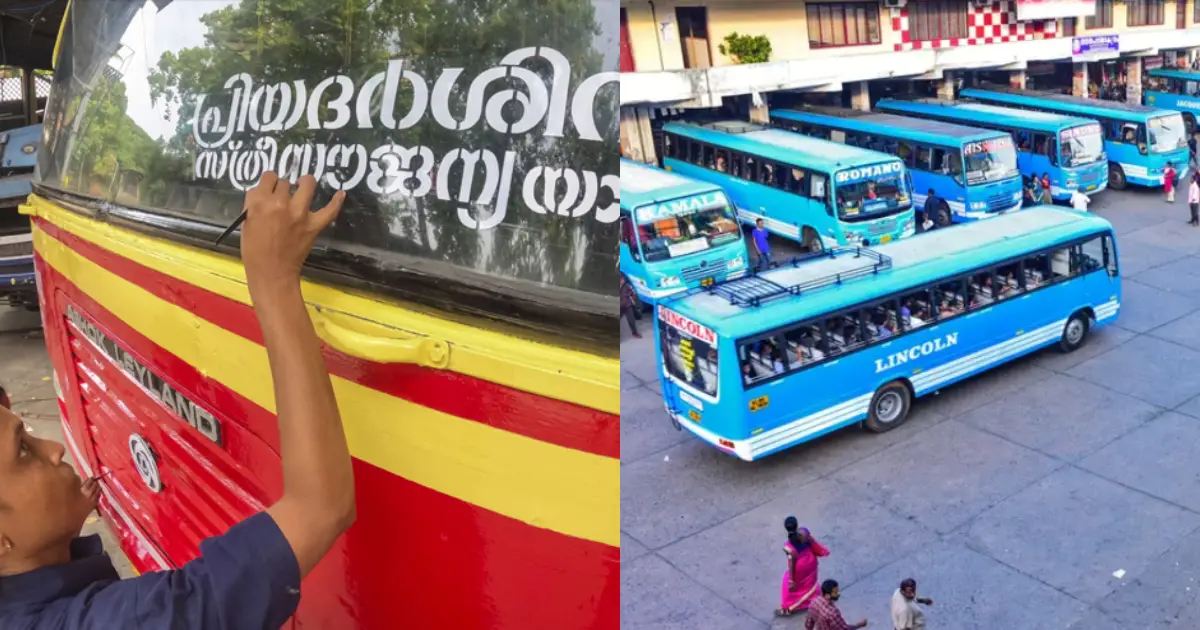  ‘പ്രിയദർശിനി സൗജന്യ യാത്ര വരുത്തിവെച്ച നഷ്ടം താങ്ങാനാവുന്നില്ല’; സ്വകാര്യ ബസുടമകൾ ഒക്ടോബർ 14-ന് സെക്രട്ടേറിയറ്റ് മാർച്ചിലേക്ക്, അനിശ്ചിതകാല പണിമുടക്ക് മുന്നറിയിപ്പ്