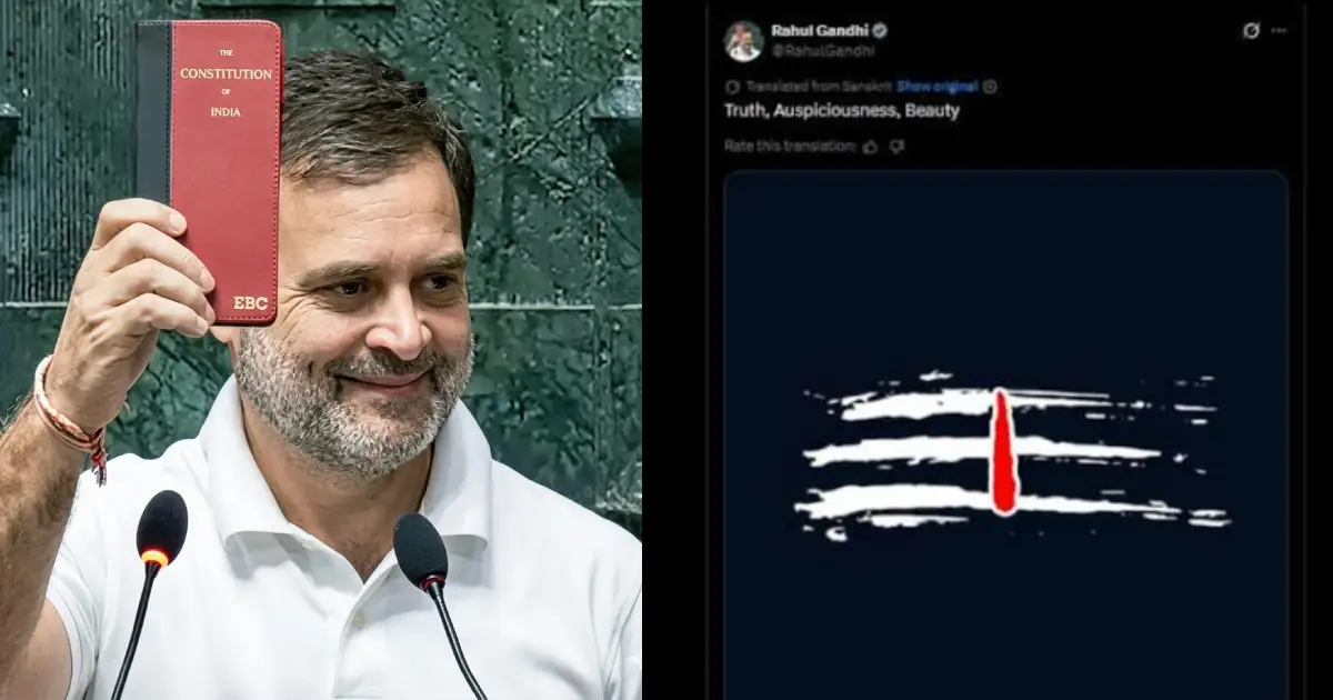  ‘സത്യം ശിവം സുന്ദരം’ എന്ന് കുറിച്ച് രാഹുൽ ഗാന്ധി; തെരഞ്ഞെടുപ്പ് കമ്മിഷനെതിരായ ഹരജി ഇന്ന് സുപ്രീം കോടതിയിൽ