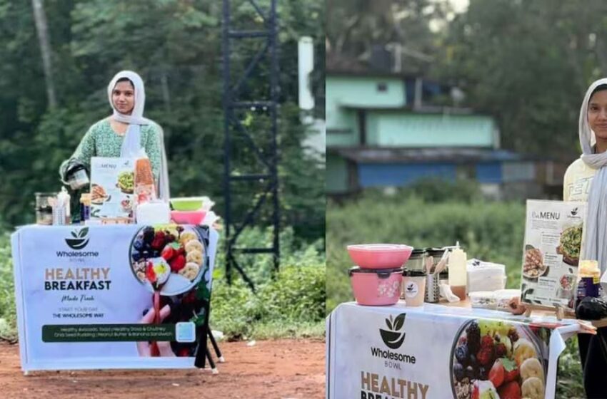  ‘പഠനച്ചെലവിന് ആരെയും ബുദ്ധിമുട്ടിക്കില്ല’; പുലർച്ചെ 4 മണിക്ക് ഉണർന്ന് ‘സൂപ്പർ ഹെൽത്തി ഫുഡു’മായി അഫ്ന; സ്വന്തം അധ്വാനത്തിൽ ബിരുദപഠനം പൂർത്തിയാക്കാൻ വേറിട്ട സംരംഭവുമായി മലപ്പുറത്തുകാരി