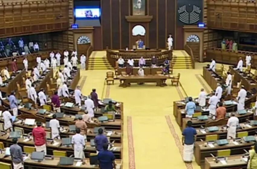  തെരഞ്ഞെടുപ്പ് കമ്മീഷണർ ഗ്യാനേഷ് കുമാറിനെതിരെ കേരള നിയമസഭയിൽ പ്രമേയം പാസാക്കി