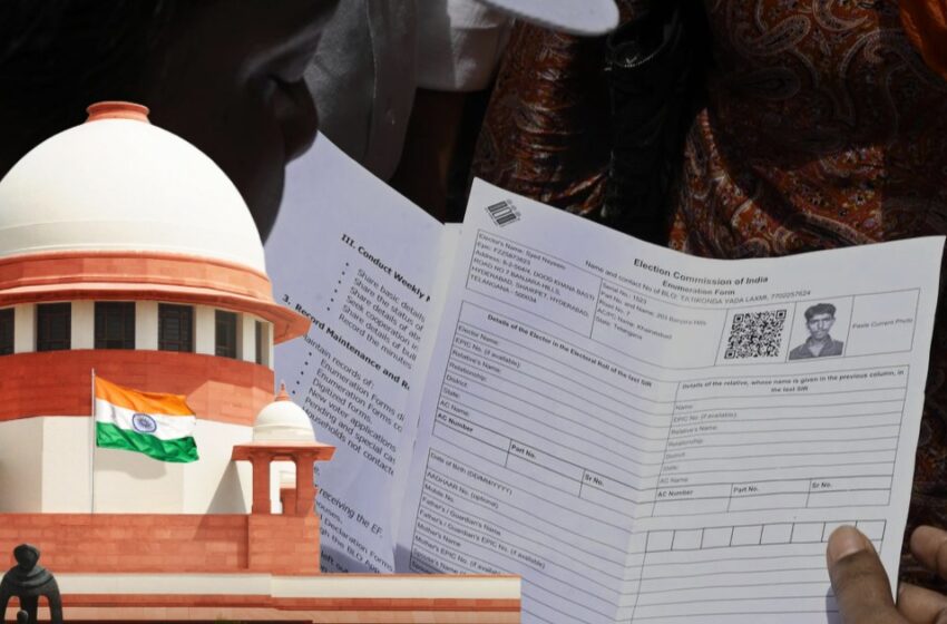  ‘ഫോം 6-ൽ വരുത്തിയ മാറ്റങ്ങൾ അംഗീകരിക്കുകയോ തള്ളുകയോ ചെയ്തിട്ടില്ല’: നിലപാട് വ്യക്തമാക്കി സുപ്രീംകോടതി