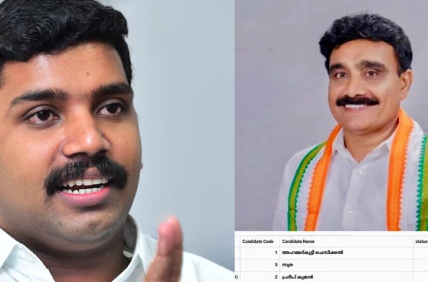  ‘പോൾ ചെയ്ത 1230-ൽ 1118 വോട്ടും നേടിയ ജനകീയ മെമ്പർ’; അഹമ്മദ് കുട്ടിയുടെ വേർപാടിൽ അനുശോചിച്ച് വി.എസ് ജോയ് എംഎൽഎ