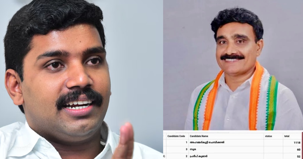  ‘പോൾ ചെയ്ത 1230-ൽ 1118 വോട്ടും നേടിയ ജനകീയ മെമ്പർ’; അഹമ്മദ് കുട്ടിയുടെ വേർപാടിൽ അനുശോചിച്ച് വി.എസ് ജോയ് എംഎൽഎ