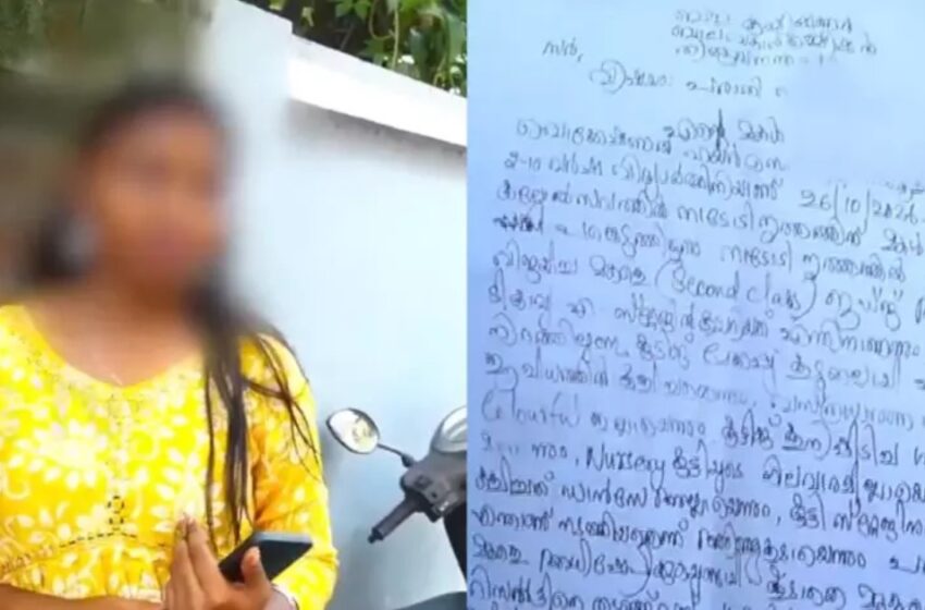  നിറത്തിന്റെ പേരില്‍ എസ്.സി വിദ്യാര്‍ത്ഥിനിയെ സ്‌കൂള്‍ കലോത്സവ ജഡ്ജ് അപമാനിച്ചു; പരാതിയുമായി മാതാപിതാക്കള്‍