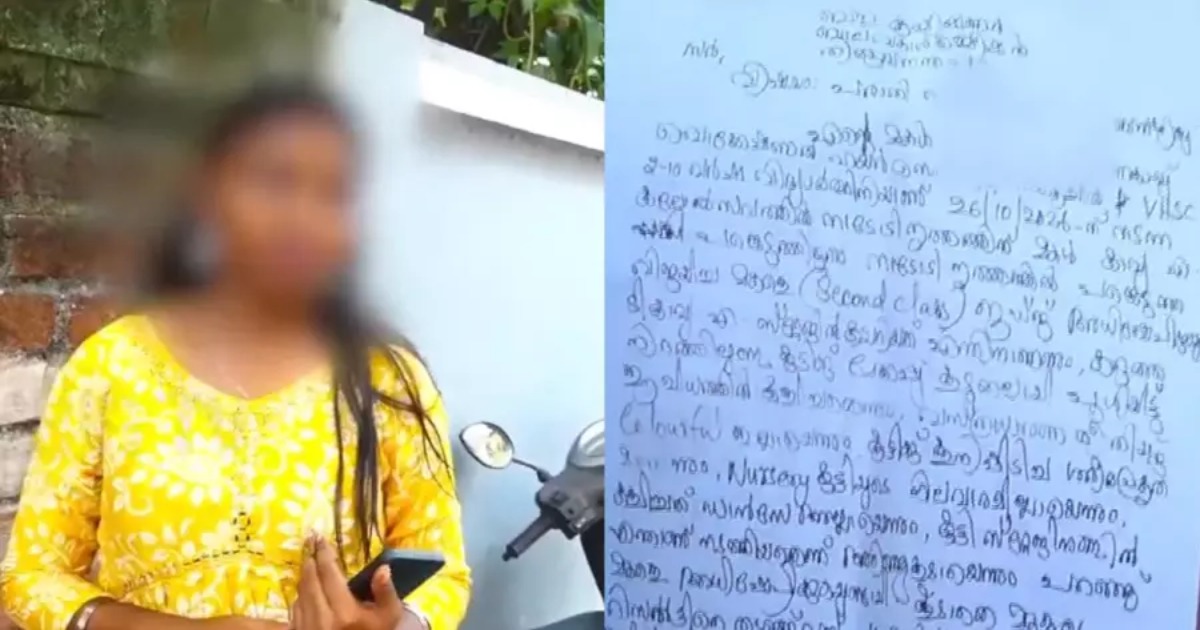  നിറത്തിന്റെ പേരില്‍ എസ്.സി വിദ്യാര്‍ത്ഥിനിയെ സ്‌കൂള്‍ കലോത്സവ ജഡ്ജ് അപമാനിച്ചു; പരാതിയുമായി മാതാപിതാക്കള്‍