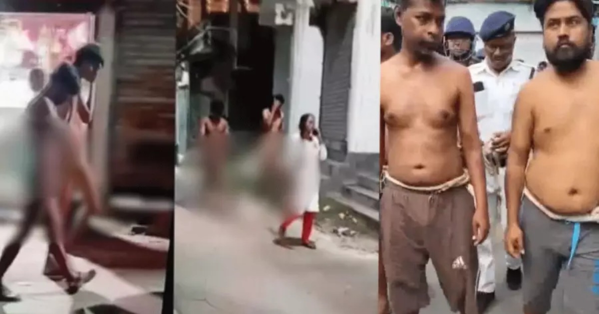  കൗമാരക്കാരനെയും കുടുംബത്തെയും നഗ്നരാക്കി നടത്തിയ സംഭവം: പ്രതികളെ അടിവസ്ത്രത്തിൽ റോഡിലൂടെ നടത്തിച്ച് കൊൽക്കത്ത പോലീസ്