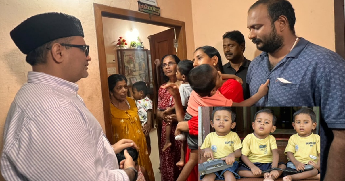  ‘മൂന്നു കുഞ്ഞുങ്ങളെയും കേരളം ഏറ്റെടുക്കും, കൈവിടില്ല’; എസ്എംഎ ബാധിച്ച കുരുന്നുകളെ സന്ദർശിച്ച് മുനവ്വറലി ശിഹാബ് തങ്ങൾ
