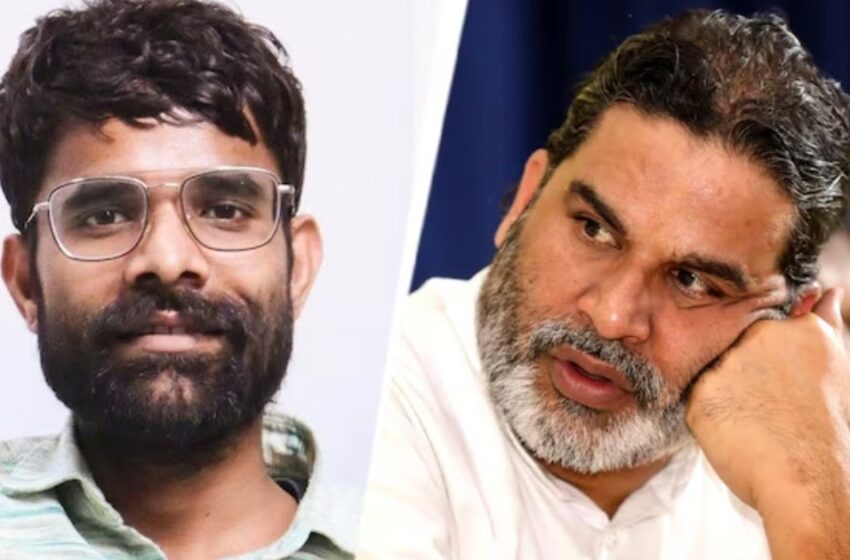  ‘ട്രെയിൻ യാത്രയ്ക്കിടെ പാൻട്രി കാറിലേക്ക് പോയി’; പ്രശാന്ത് കിഷോറിന്റെ സഹപ്രവർത്തകൻ വനത്തിൽ മരിച്ച നിലയിൽ